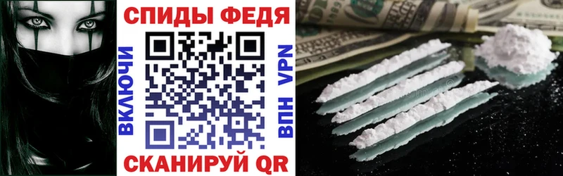 Купить где  Зубцов  АМФЕТАМИН 98% 