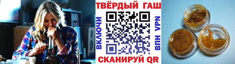 ГАШ ice o lator Зубцов