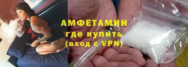 дистиллят марихуана Зеленокумск