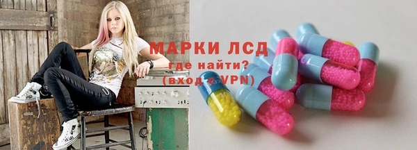 ALPHA-PVP Зерноград