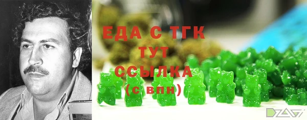 дистиллят марихуана Зеленокумск