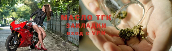 ALPHA-PVP Зерноград