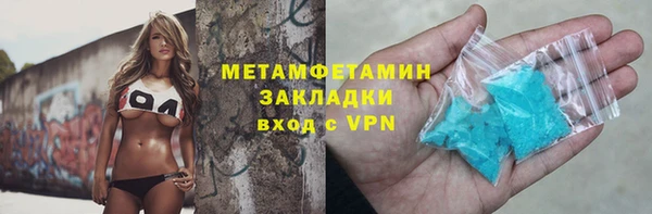 дистиллят марихуана Зеленокумск