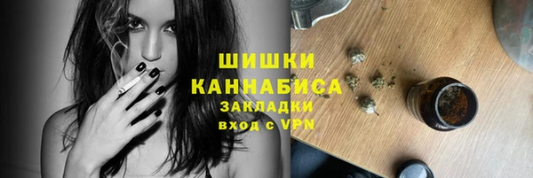 дистиллят марихуана Зеленокумск