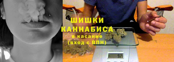 дистиллят марихуана Зеленокумск