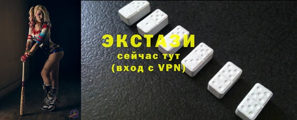 ALPHA-PVP Зерноград