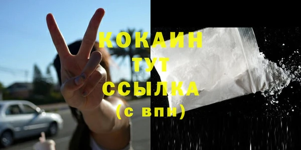 дистиллят марихуана Зеленокумск