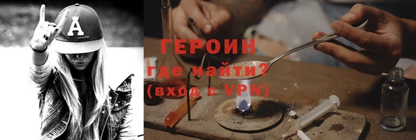 соль ск Зеленодольск