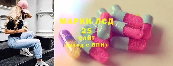 ALPHA-PVP Зерноград