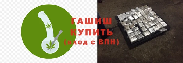 соль ск Зеленодольск