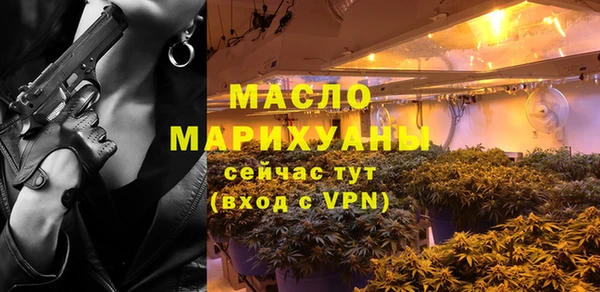 дистиллят марихуана Зеленокумск
