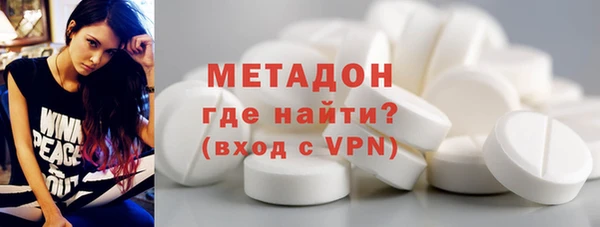 соль ск Зеленодольск
