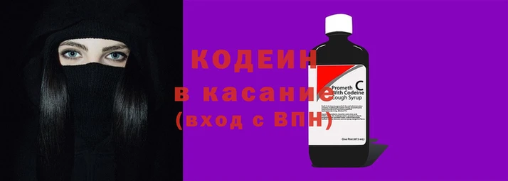 ALPHA-PVP Зерноград