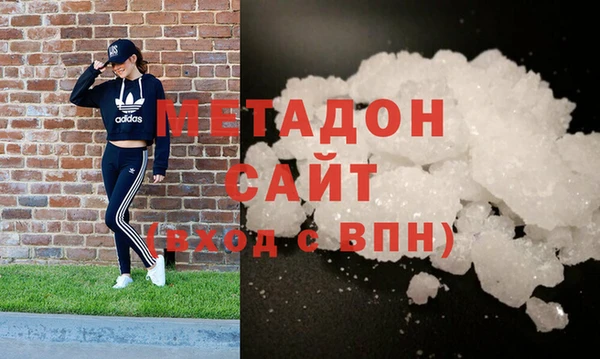 дистиллят марихуана Зеленокумск
