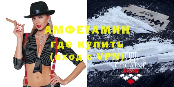 соль ск Зеленодольск