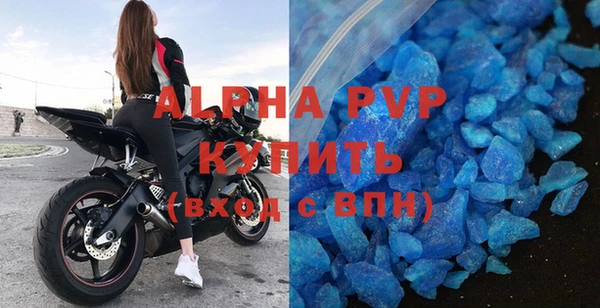 ALPHA-PVP Зерноград