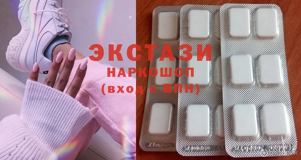 ALPHA-PVP Зерноград