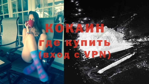 дистиллят марихуана Зеленокумск