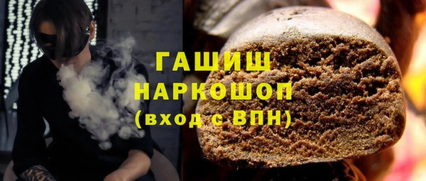 соль ск Зеленодольск