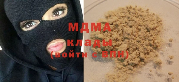ALPHA-PVP Зерноград