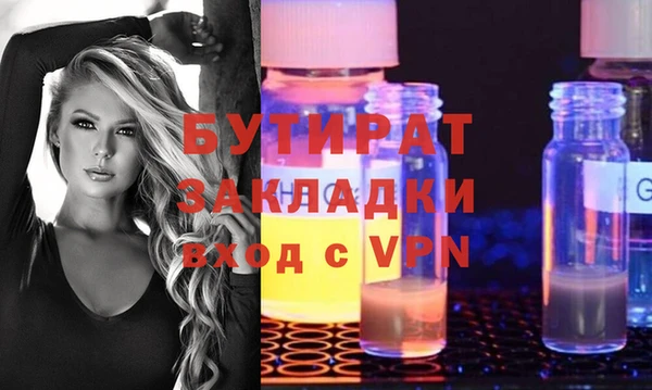 трава Иннополис