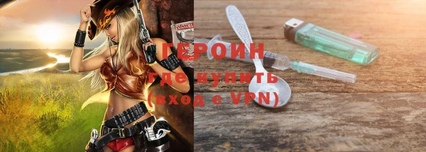 дистиллят марихуана Зеленокумск