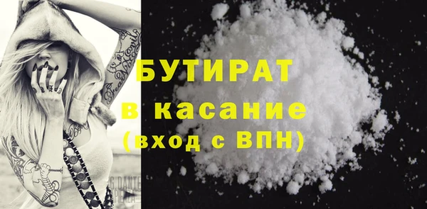 хмурый Инсар