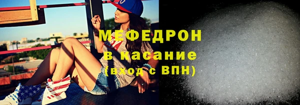 соль ск Зеленодольск