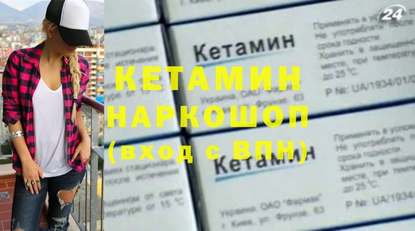 ALPHA-PVP Зерноград