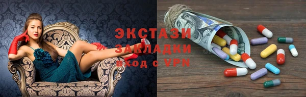 дистиллят марихуана Зеленокумск