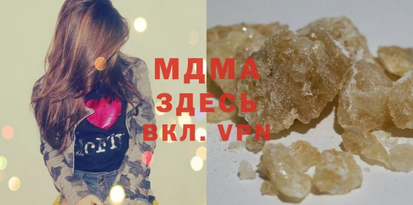 соль ск Зеленодольск