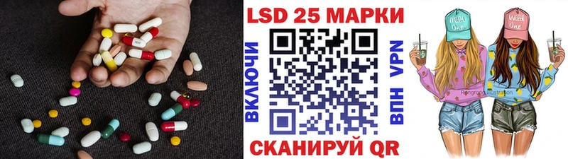 Купить  Зубцов  LSD-25 экстази кислота 
