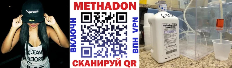 МЕТАДОН мёд  Купить  Зубцов 