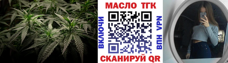 Купить где  Зубцов  Дистиллят ТГК Wax 